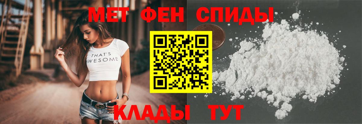 АМФЕТАМИН  АМФ Premium  Вход с VPN  Котельники 