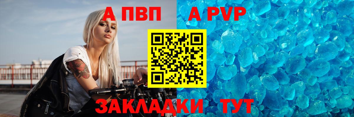 Альфа ПВП СК Котельники