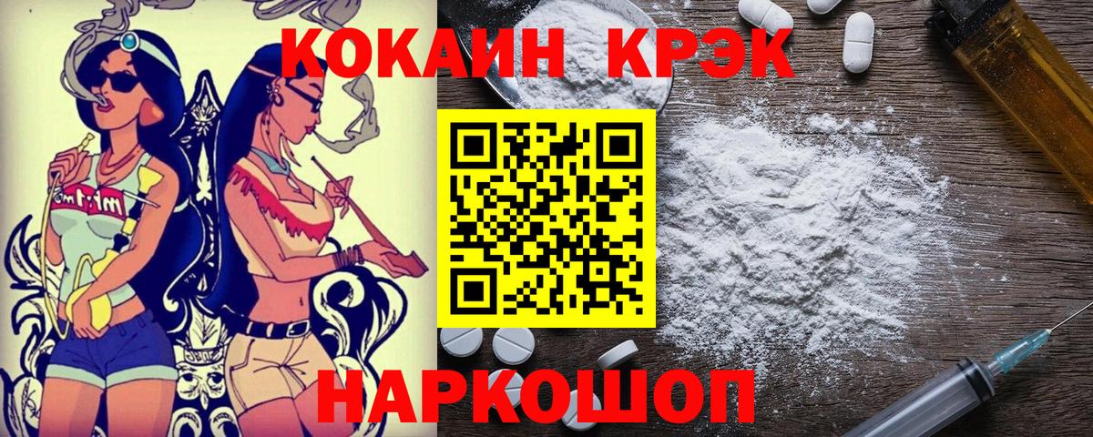 МЕФ Котельники