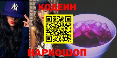 тгк Кинель
