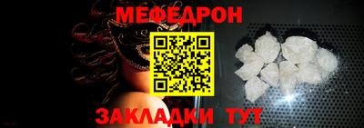 тгк Кинель
