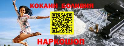 СК Кандалакша