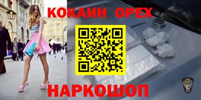 MDMA Premium VHQ Камышлов