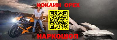 меф Канаш