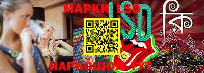 тгк Кинель