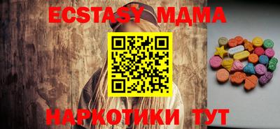 тгк Кинель