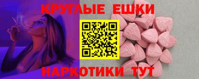 тгк Кинель