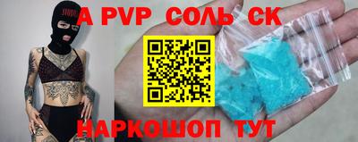 крисы Кингисепп