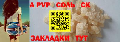 меф Канаш