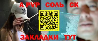 крисы Кингисепп