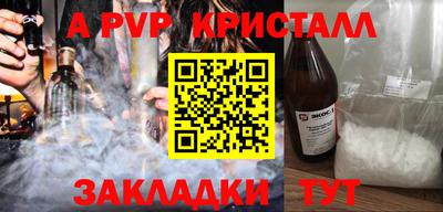 MDMA Premium VHQ Камышлов
