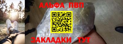 СК Кандалакша