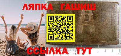 меф Канаш