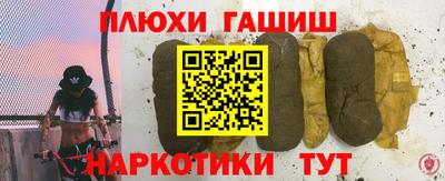 меф Канаш