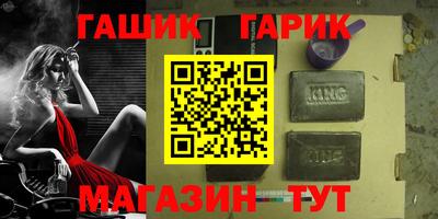 тгк Кинель