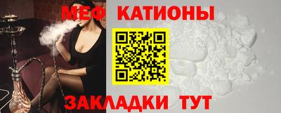меф Канаш