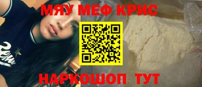 MDMA Premium VHQ Камышлов