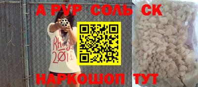 тгк Кинель