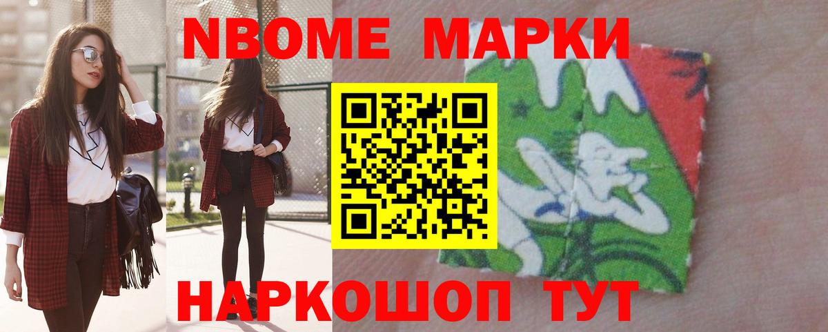 Лсд 25 экстази  LSD-25 экстази кислота  Вход с VPN  Котельники 