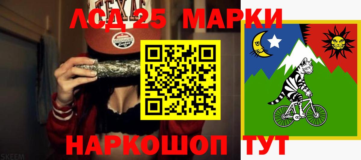 LSD-25 экстази ecstasy Котельники