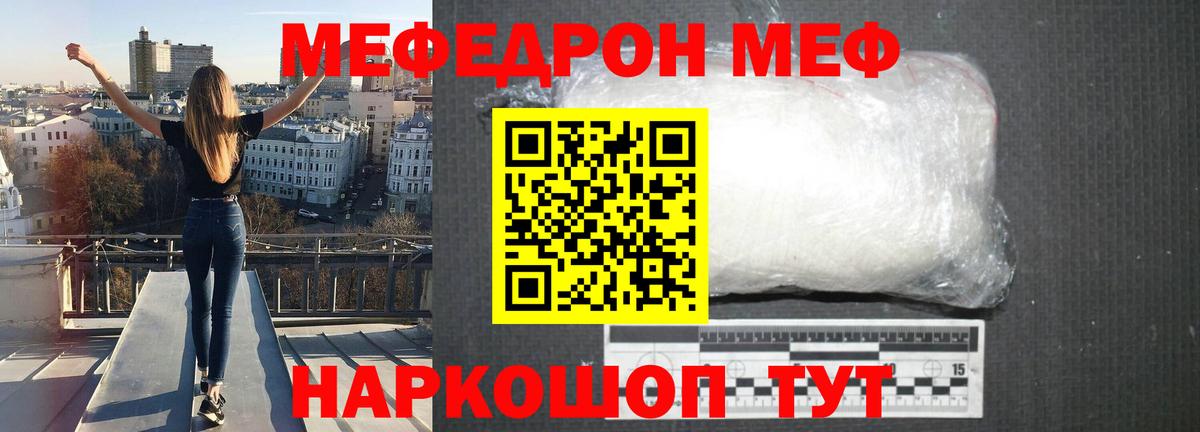 NBOMe  Канабис  Лсд 25  Меф кристаллы  Cocaine  Гашиш  Котельники  Вход с VPN  ГАШ 