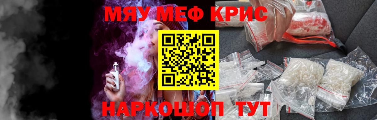 МЕФ мука Котельники