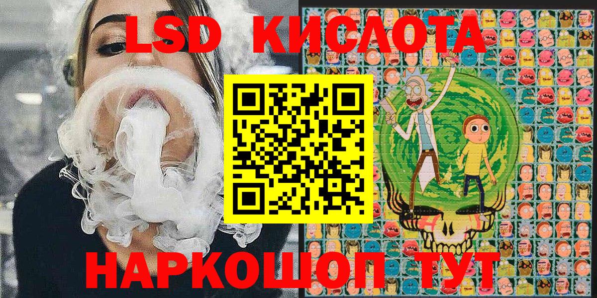 Котельники  Марки N-bome  Вход с VPN  Марки N-bome 1,8мг  Марки N-bome 1,8мг 