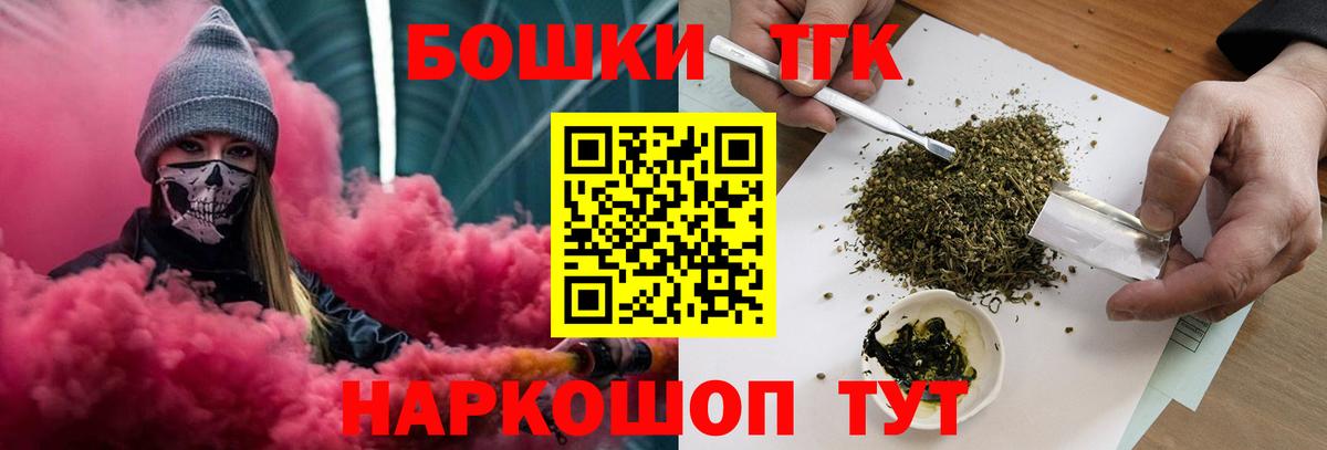 Марихуана OG Kush  Шишки марихуана VHQ  Марихуана Bruce Banner  Котельники  Вход с VPN 